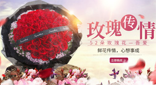 福建三明建宁县溪口镇艾阳村鲜花速递